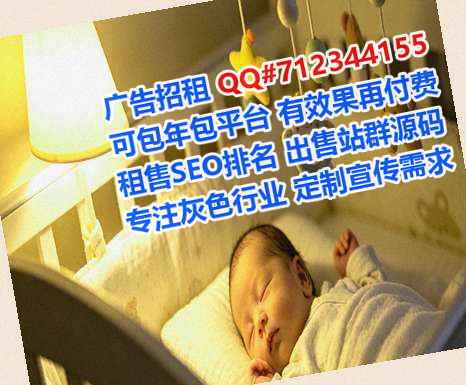 天心助孕园艺公司